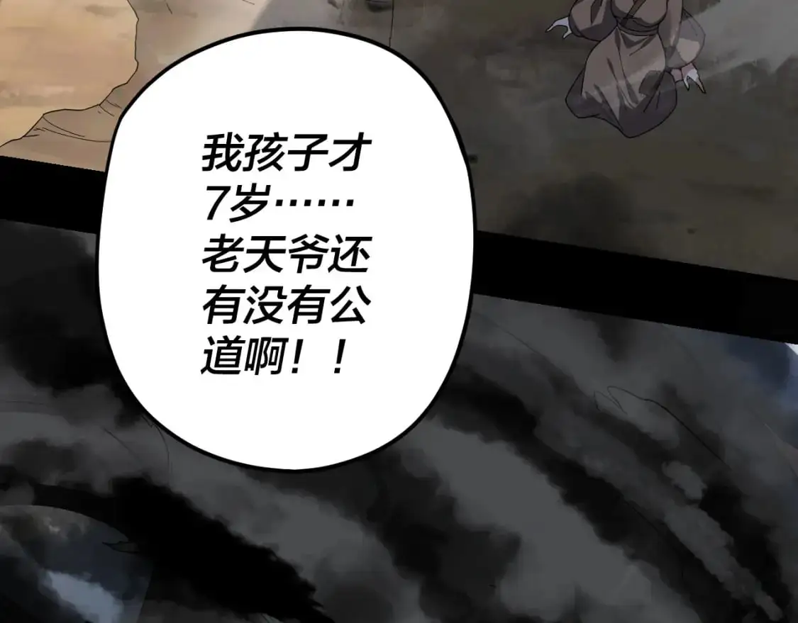 第104话 要做个好人43
