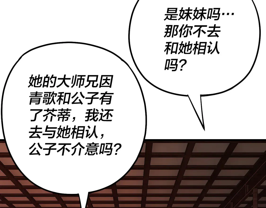 第142话 我拳头比你大127