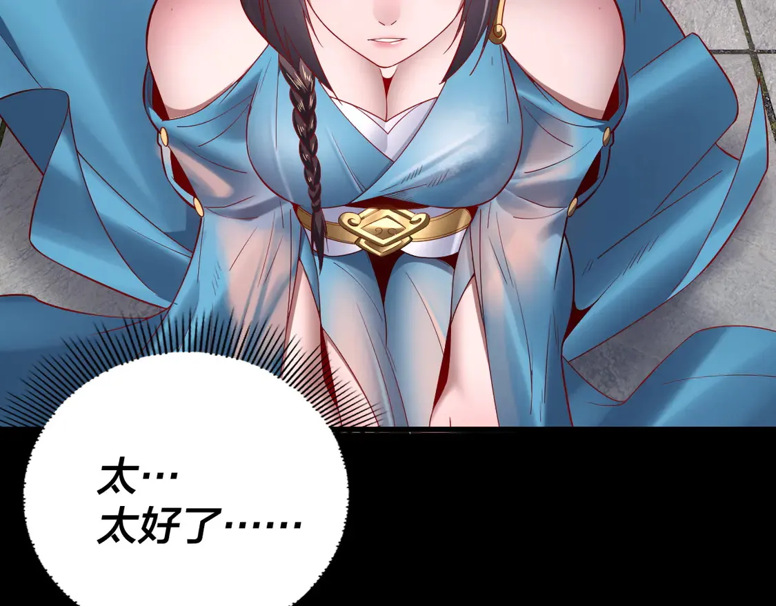 第144话 控制唐婉116
