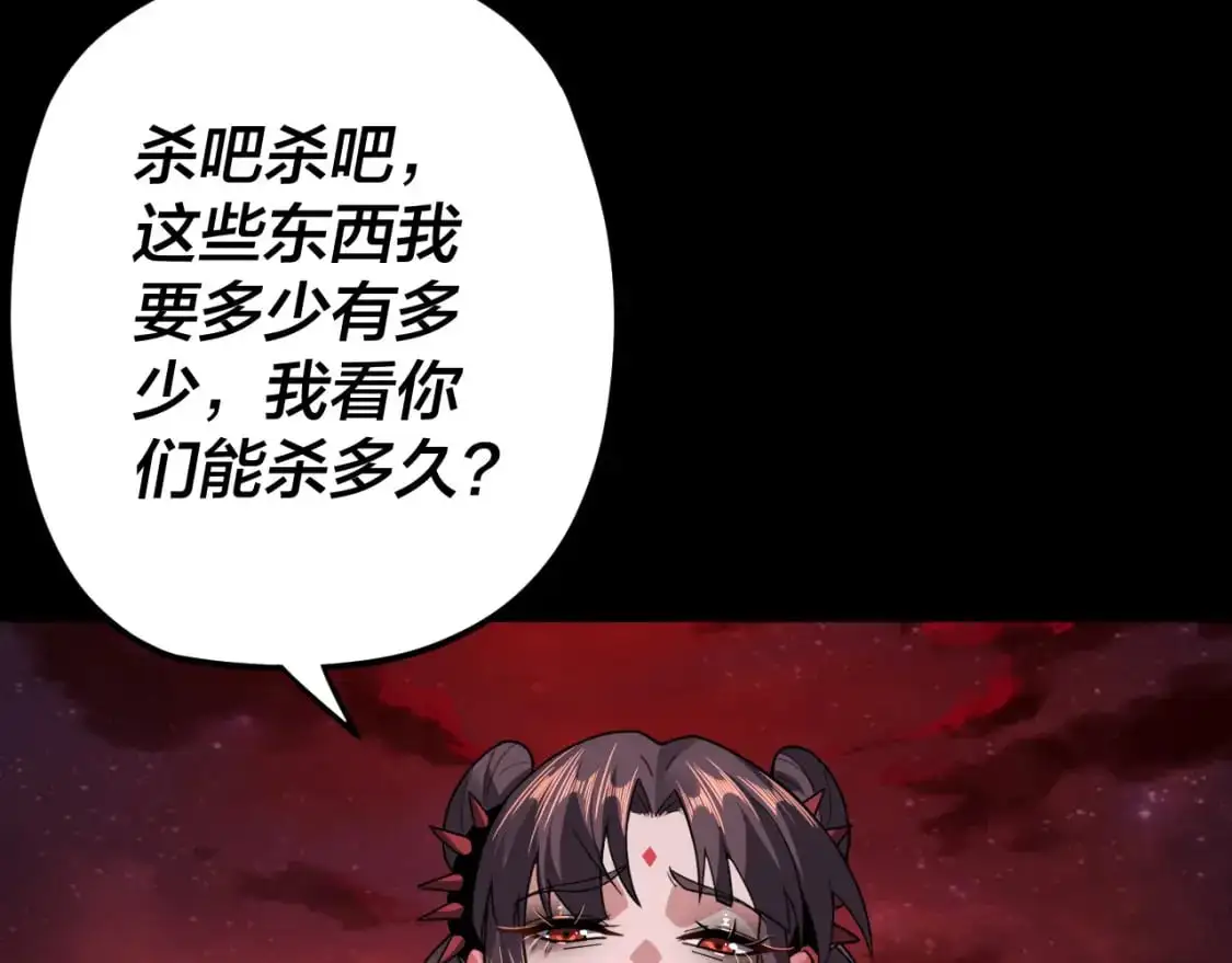 特典03 梦醒50