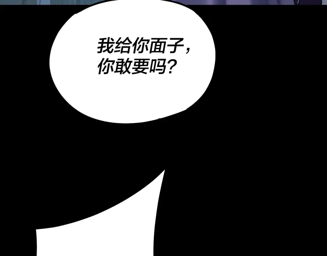 第132话 失了智86