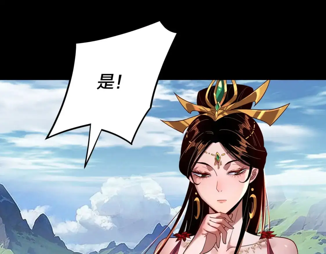 第105话 哥哥变了43