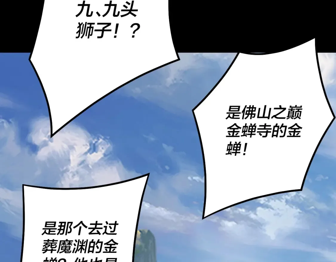 第131话 立威！15