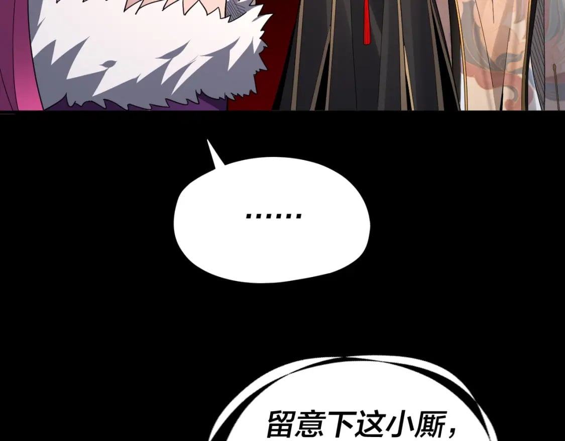 第93话 灵魂互换？46