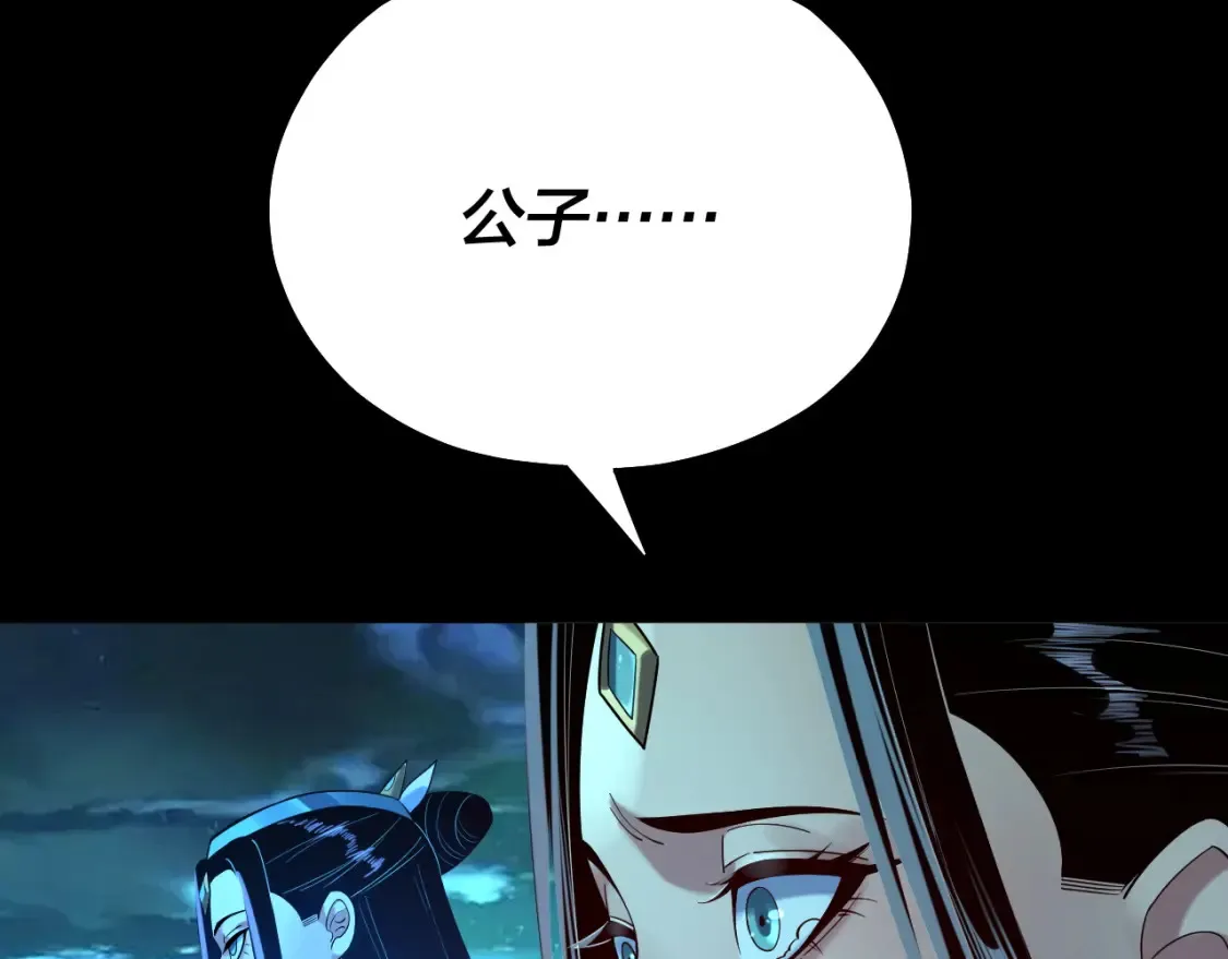 第135话 传承者身份暴露？125