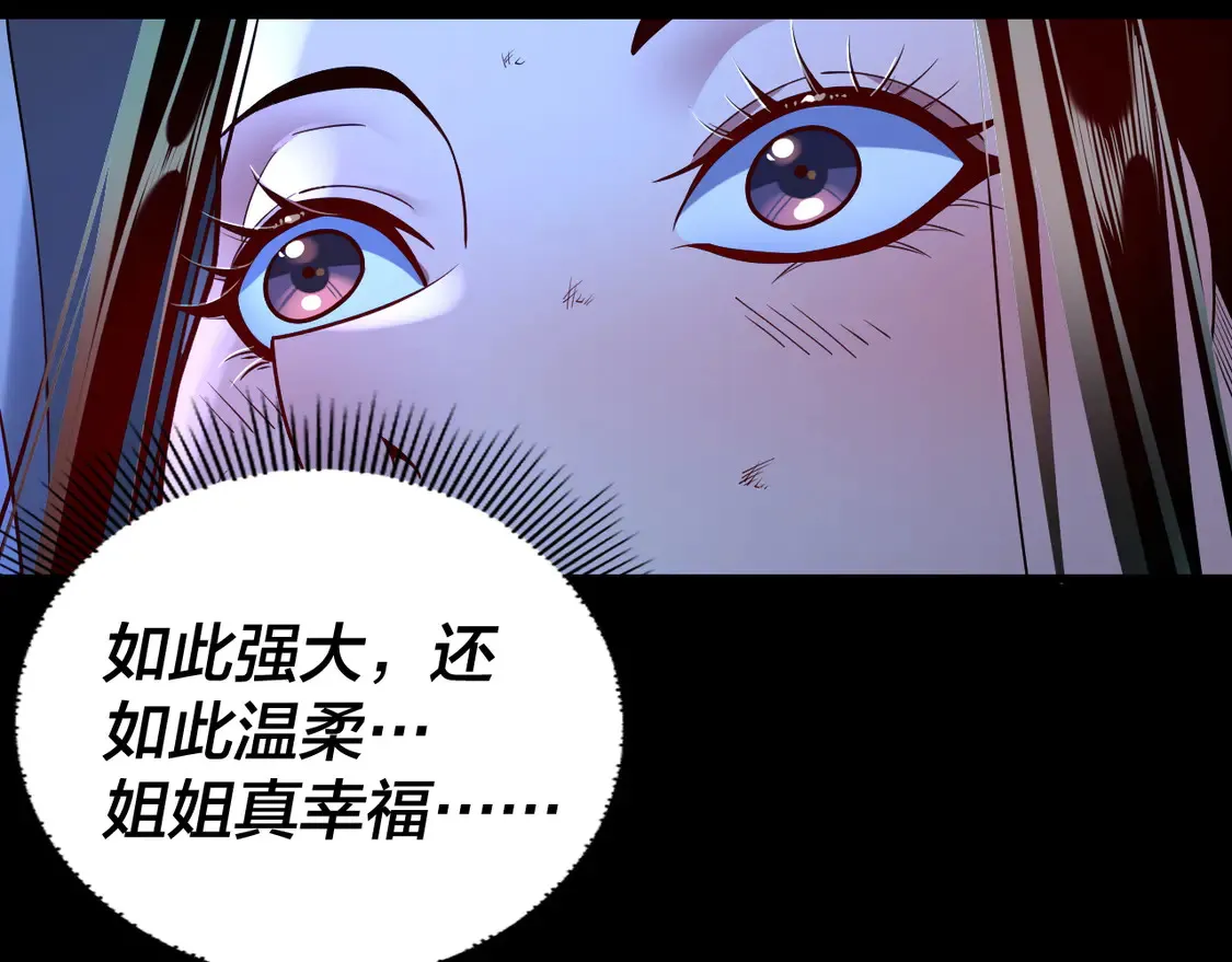 第141话 将计就计67