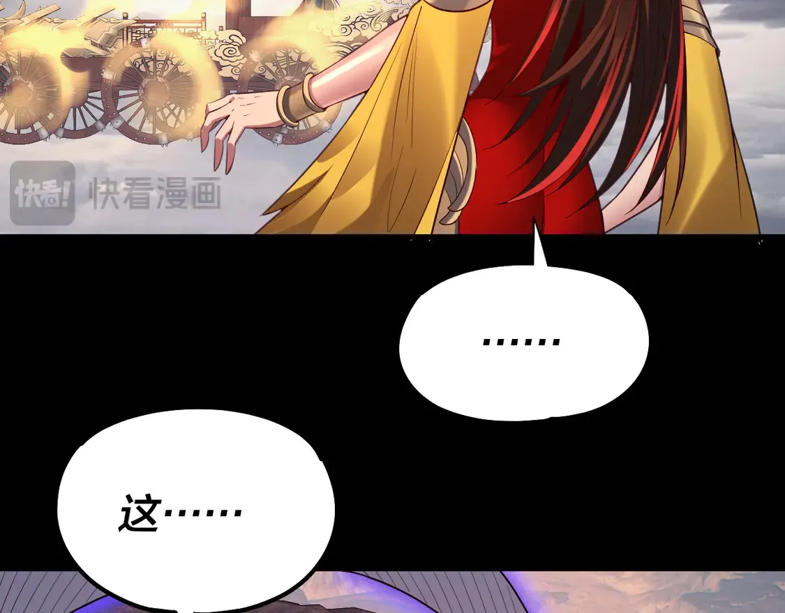 第137话 教训紫阳天君58