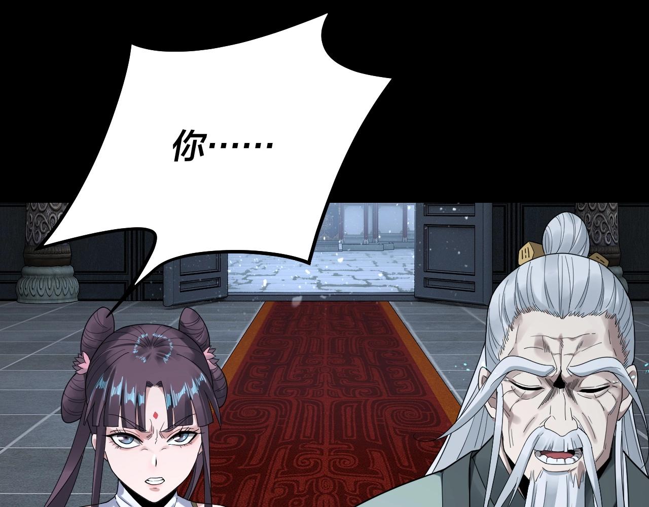 第46话 战吧！53