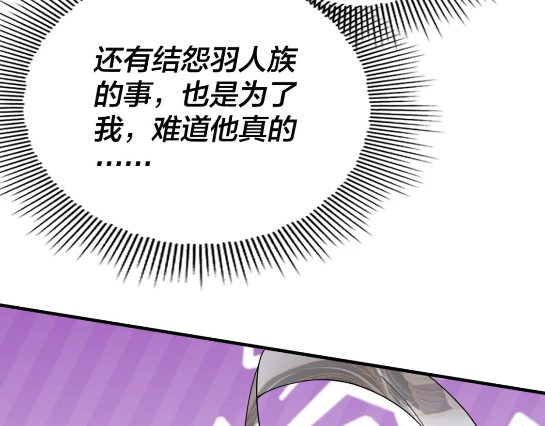 第79话 小富婆我来了111