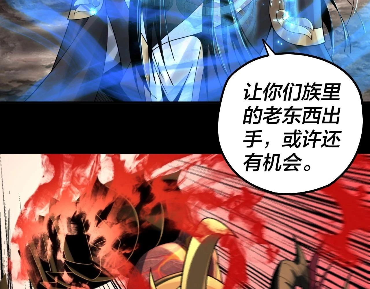 第64话 龙傲天的末路！40