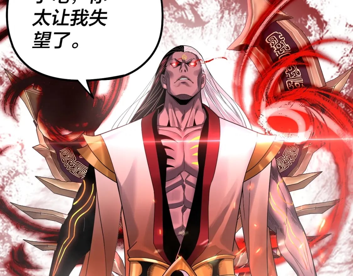 第71话 击杀叶凌！79
