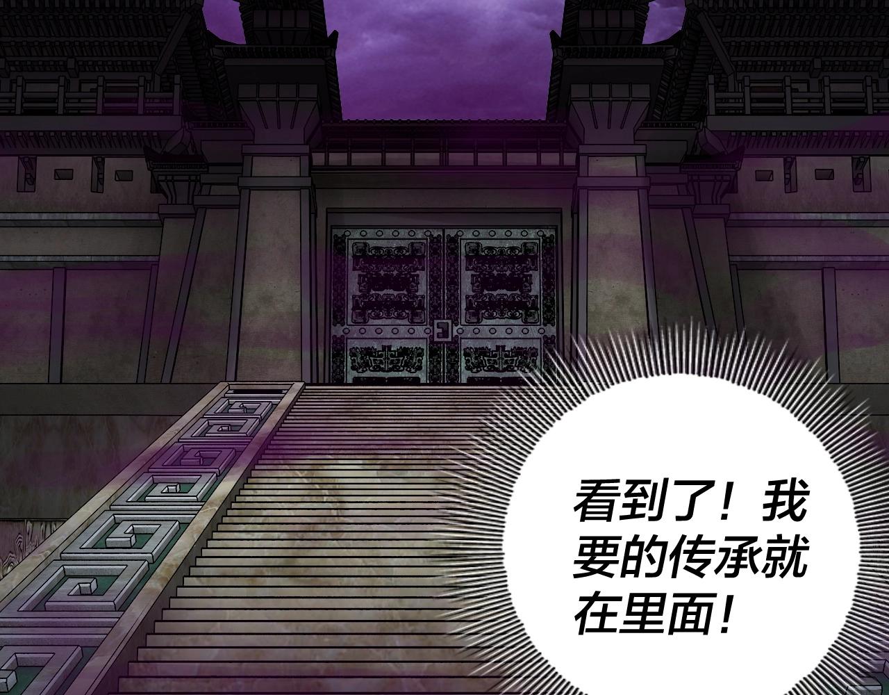 第21话 抵达终点了！105