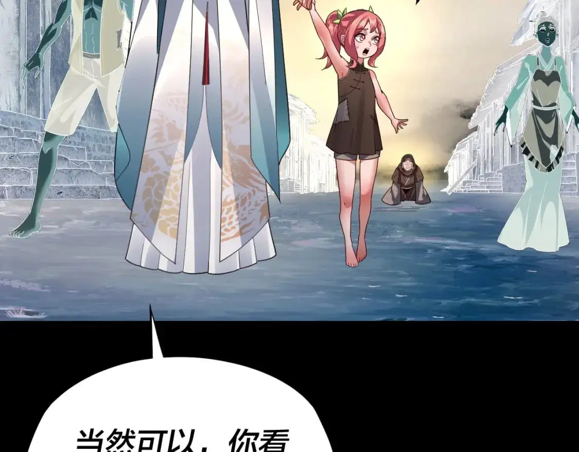 第104话 要做个好人109