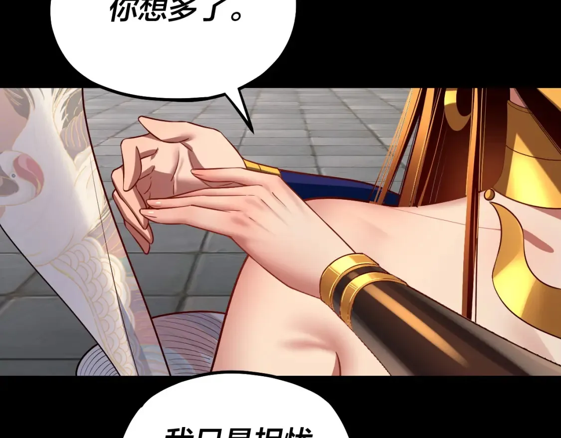 第138话 群英集结57