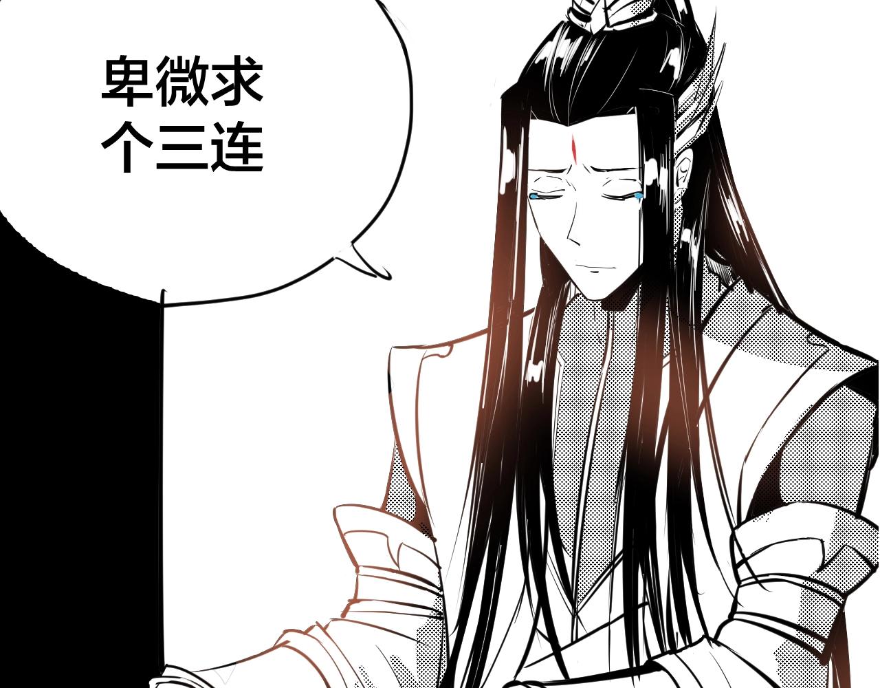 第34话 “夫妻”之间的博弈！109
