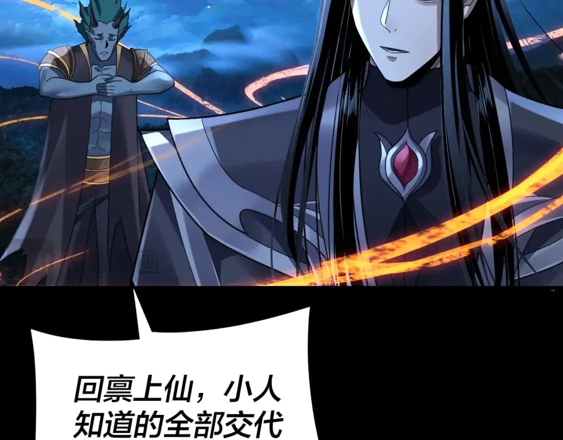 第107话 勾心斗角120