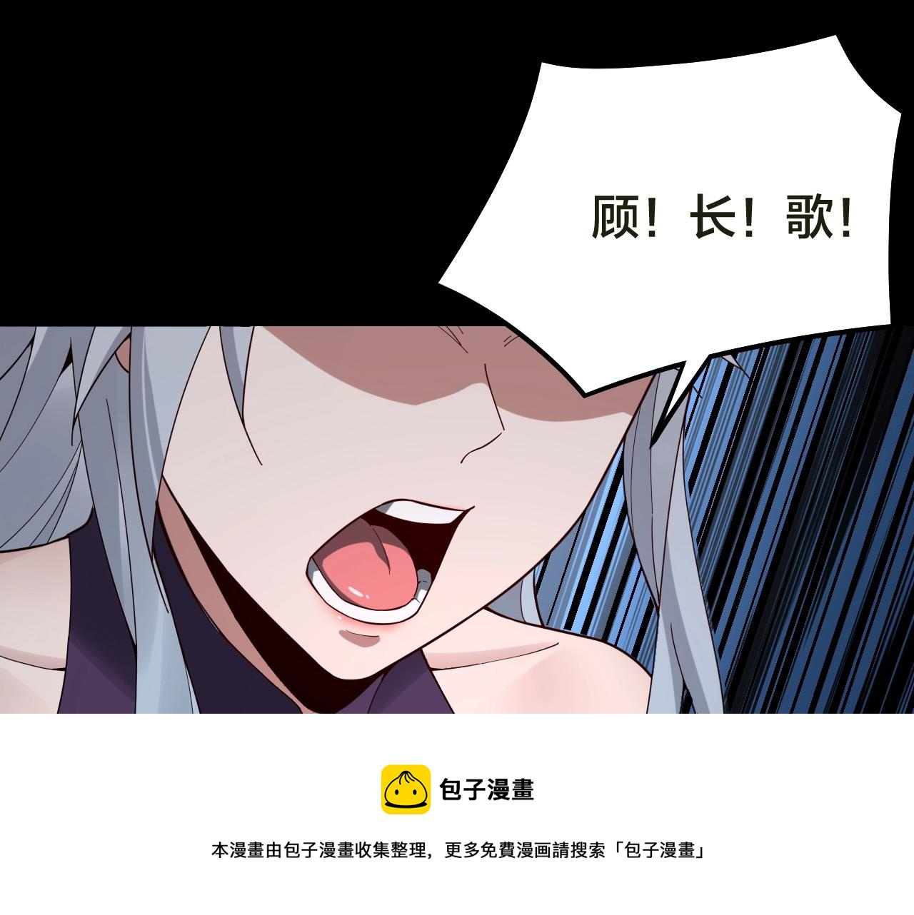 第24话 难逃魔掌！100