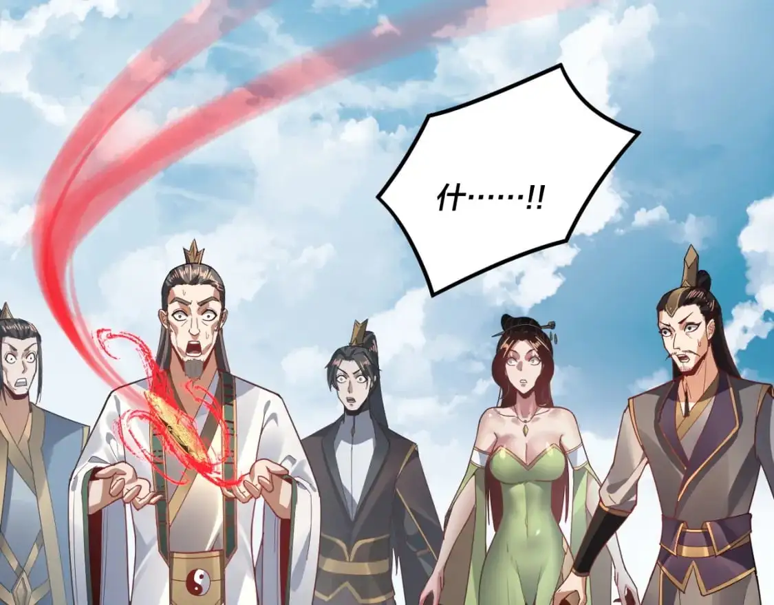 第101话 上仙！92