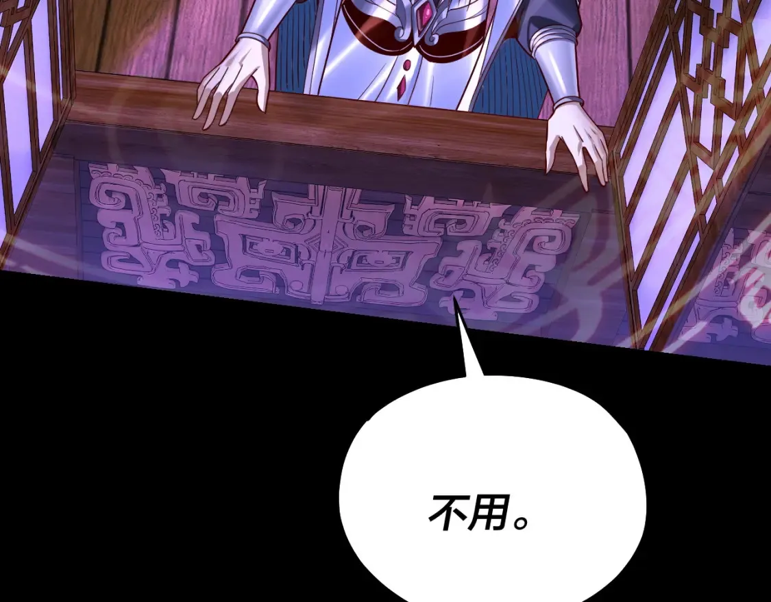 第138话 群英集结127