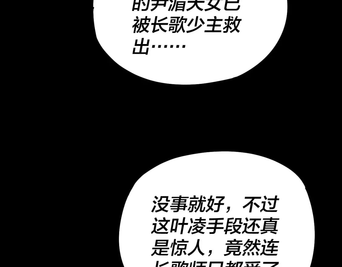 第73话 人生如戏全靠演25