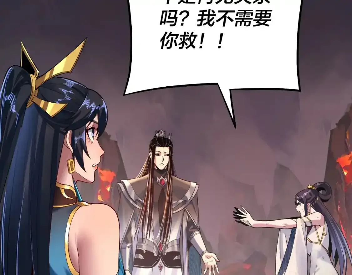 第125话 他俩很熟？77