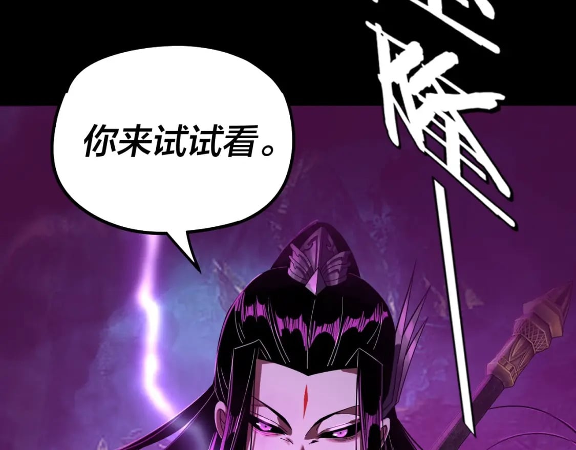 第71话 击杀叶凌！139
