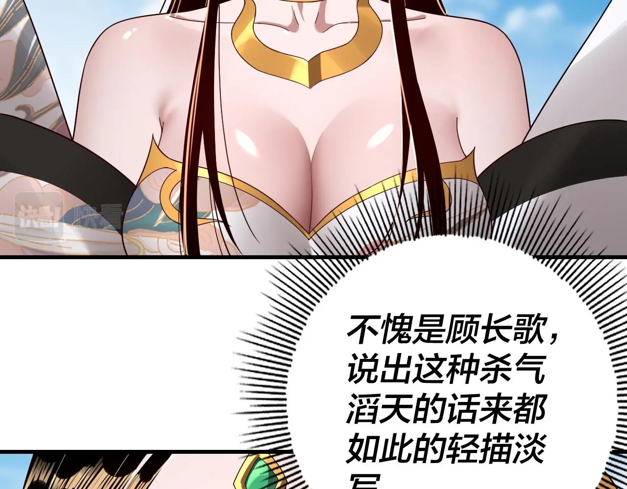 第45话 演到骗过所有人！10