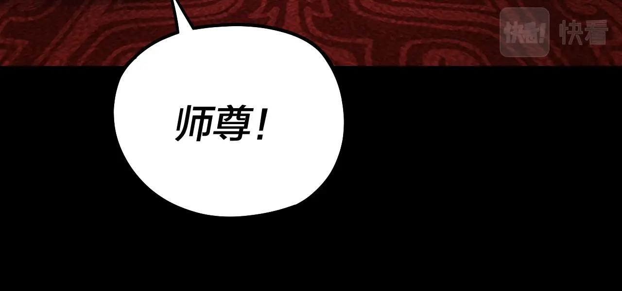 第46话 战吧！97