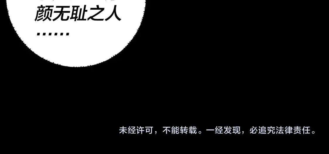第139话 攻略江楚楚124