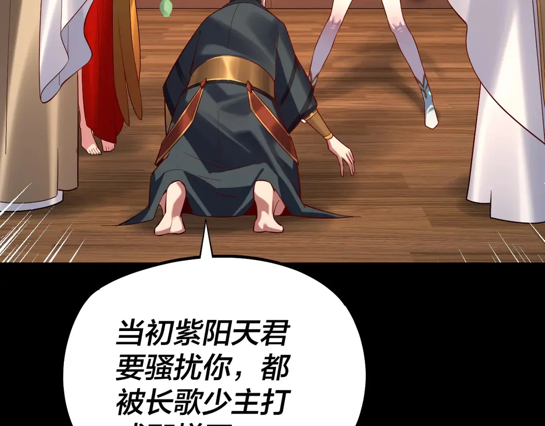 第146话 掌天瓶到手111