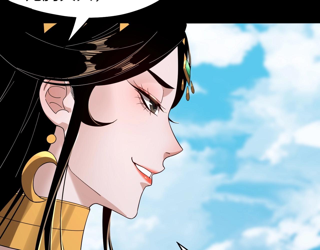 第59话 依次收割！78