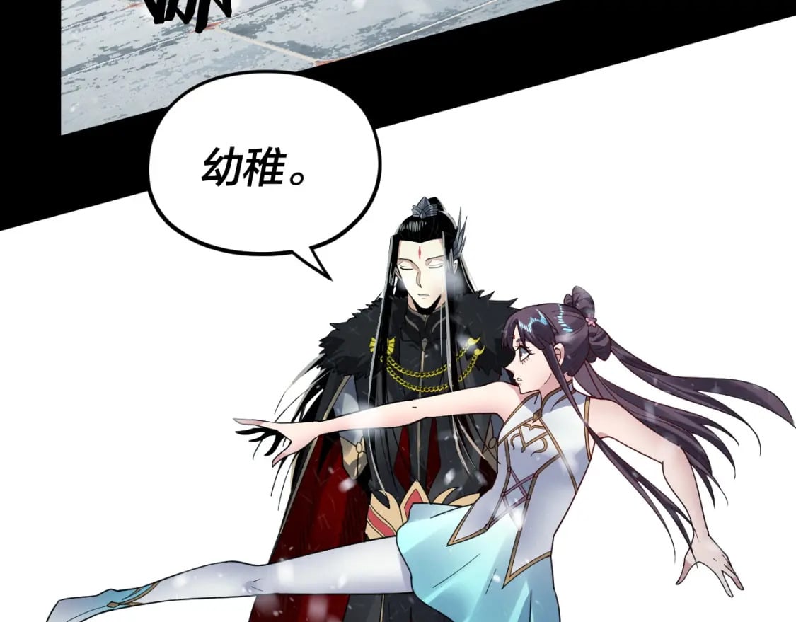 第86话 意外惊喜41