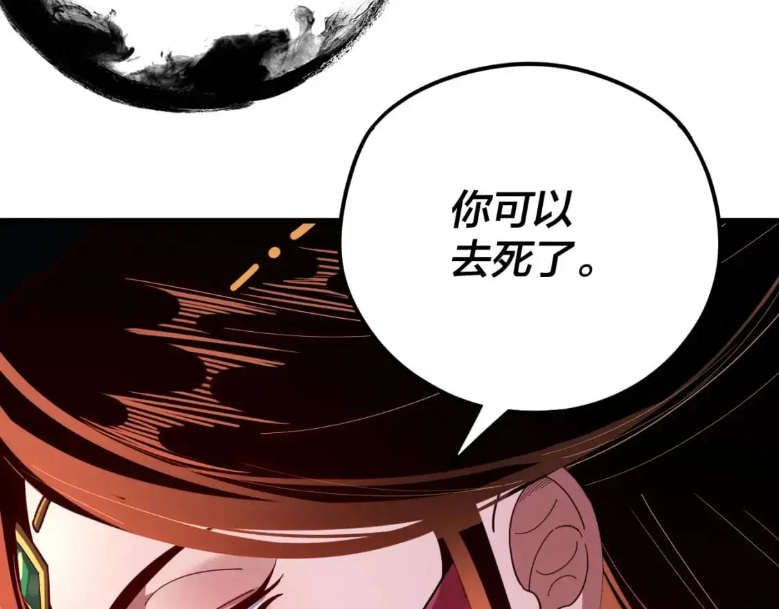第111话 上仙陨落！？126
