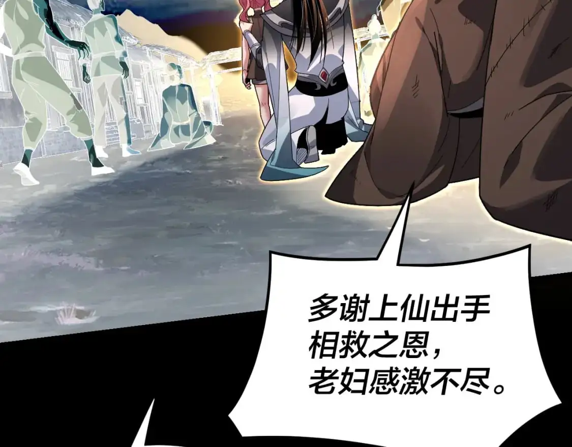 第104话 要做个好人71