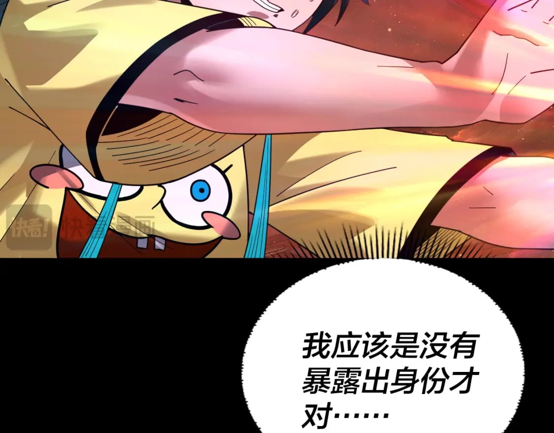 第94话 下手重点91