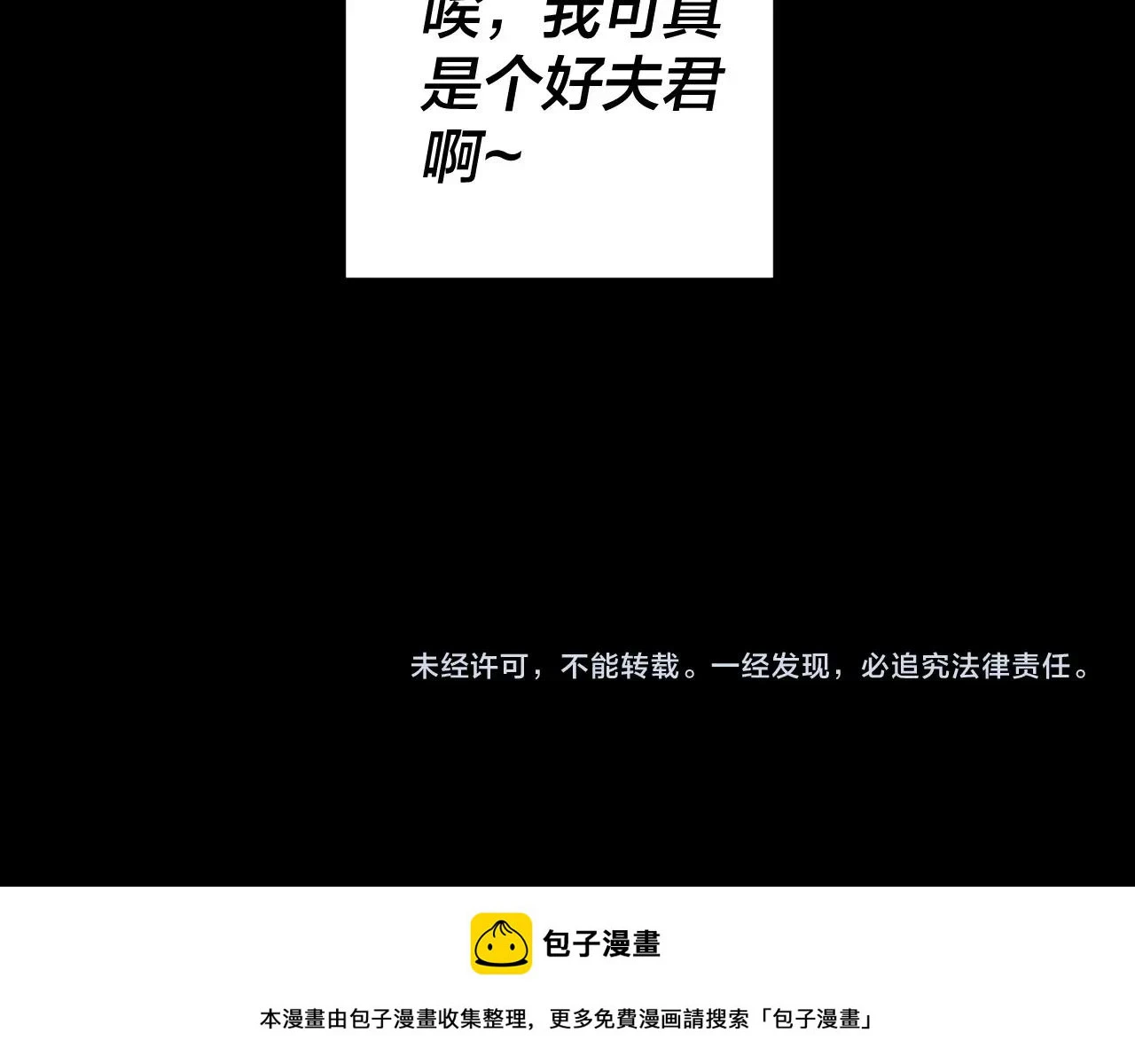 第65话 真龙之血130