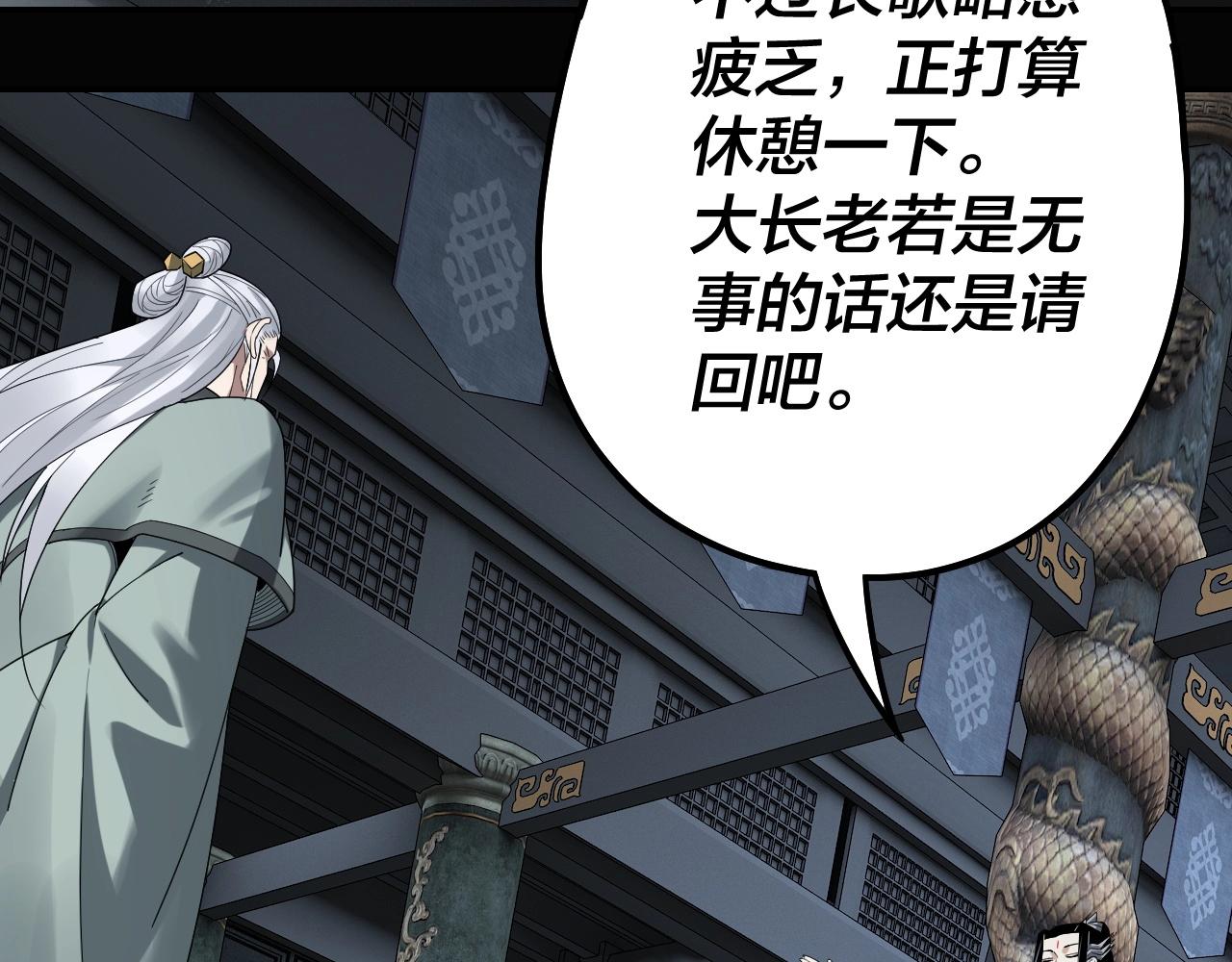 第46话 战吧！35