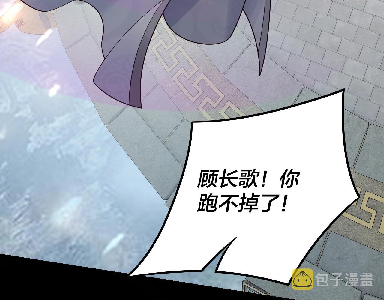 第30话 一次性打个爽！76