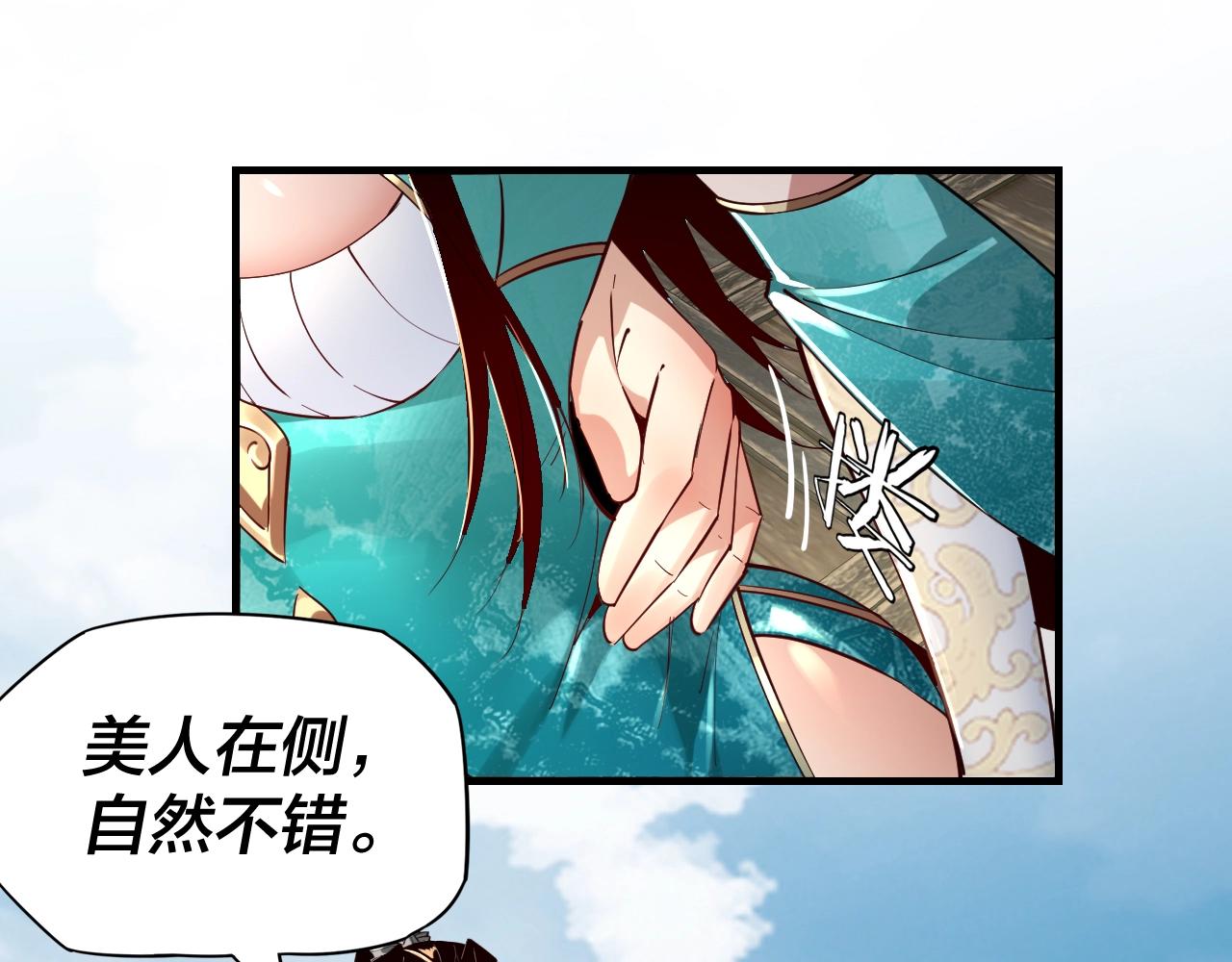 第10话 互相觊觎！38