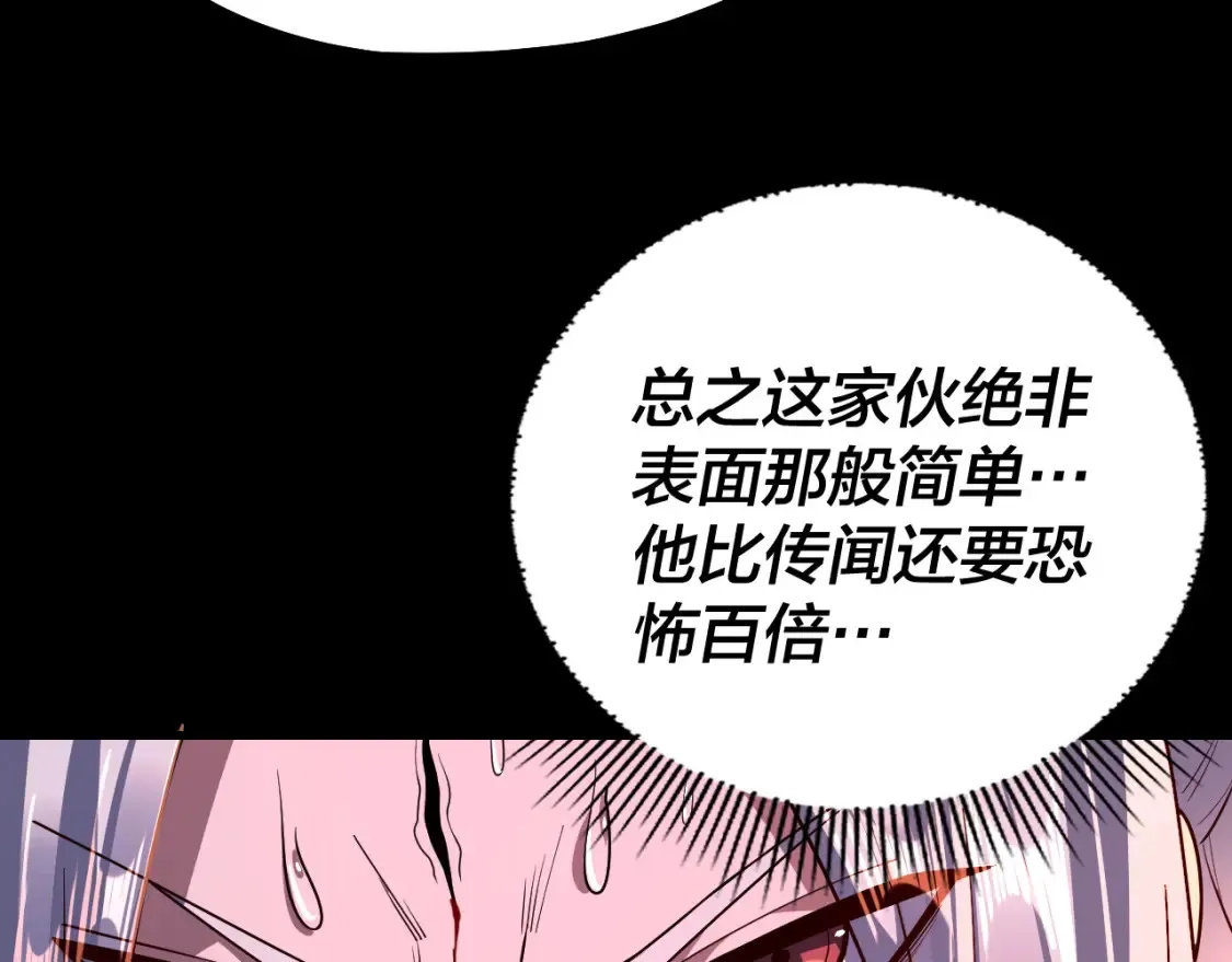 第130话 仙儿的未来？96