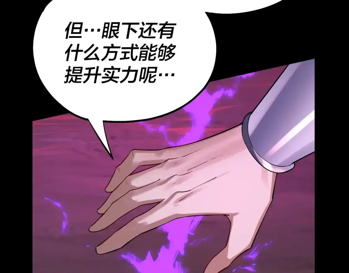 第125话 他俩很熟？14