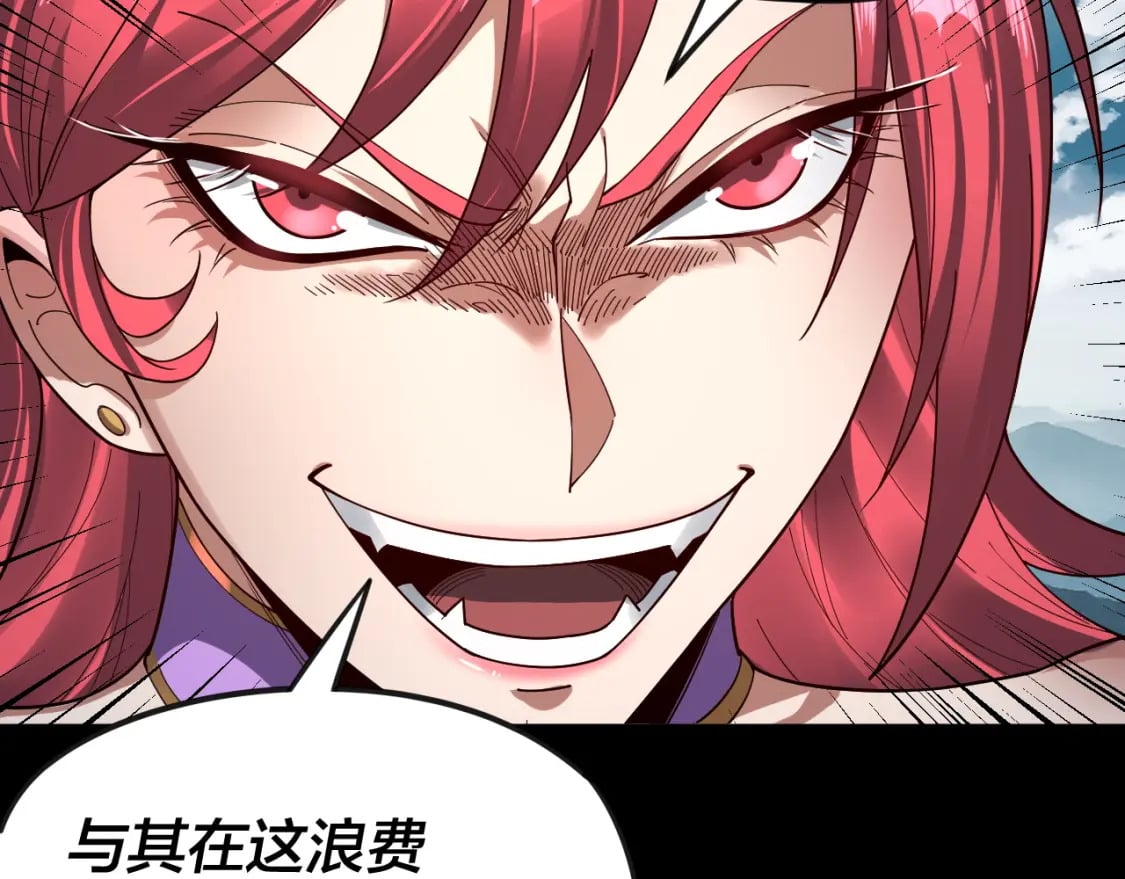 第75话 圣器之威34