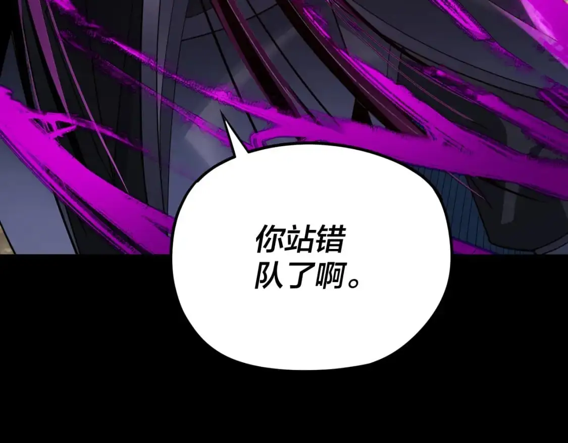 第115话 下界之行杀青47