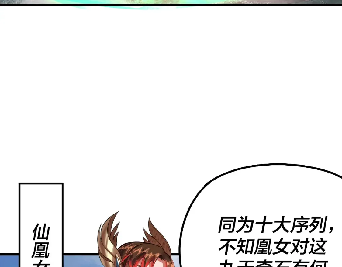 第133话 前世孽缘17