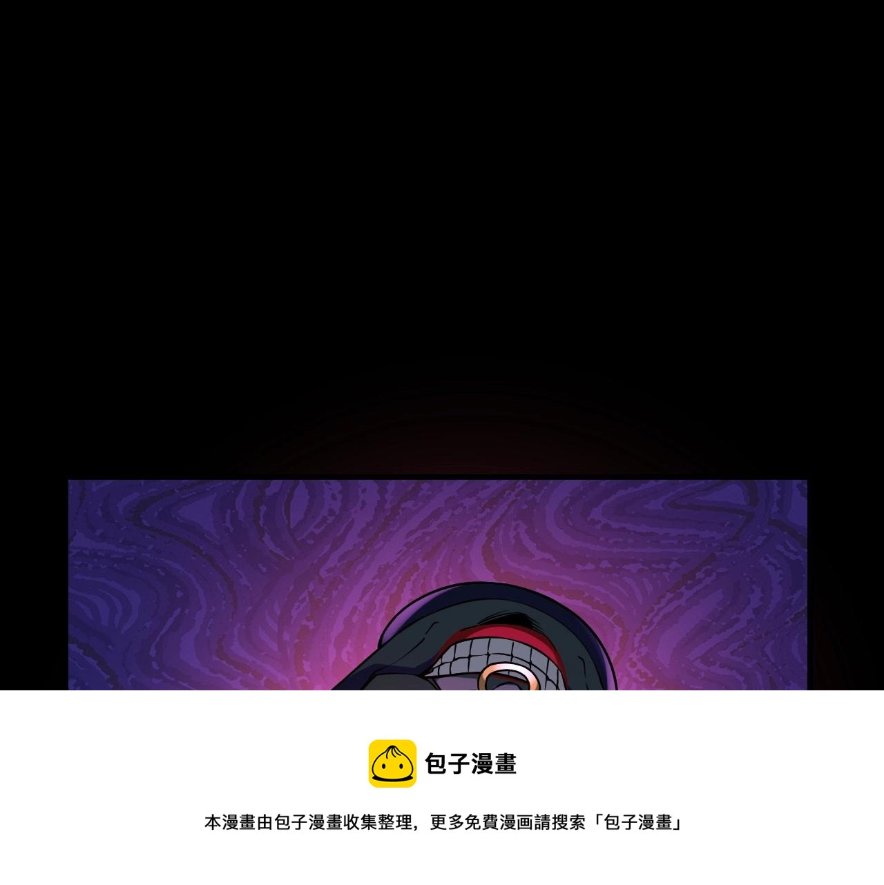 第24话 难逃魔掌！16