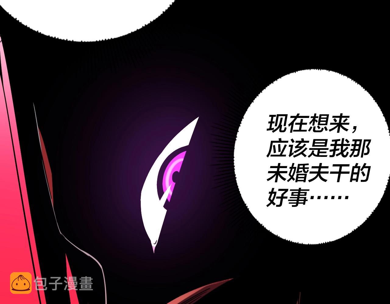第59话 依次收割！68
