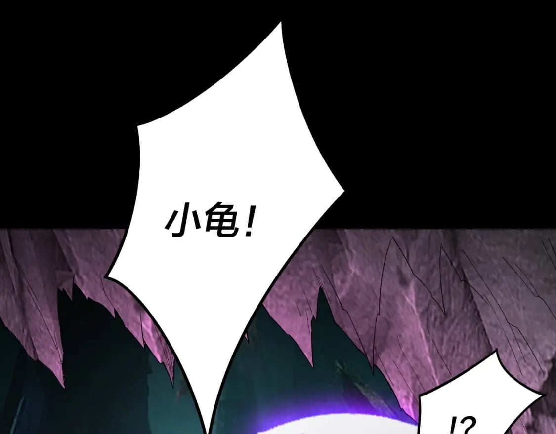 第72话 击杀轮回古天尊24