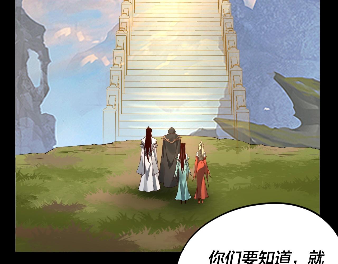 第27话 新的敌人是气运之女？47