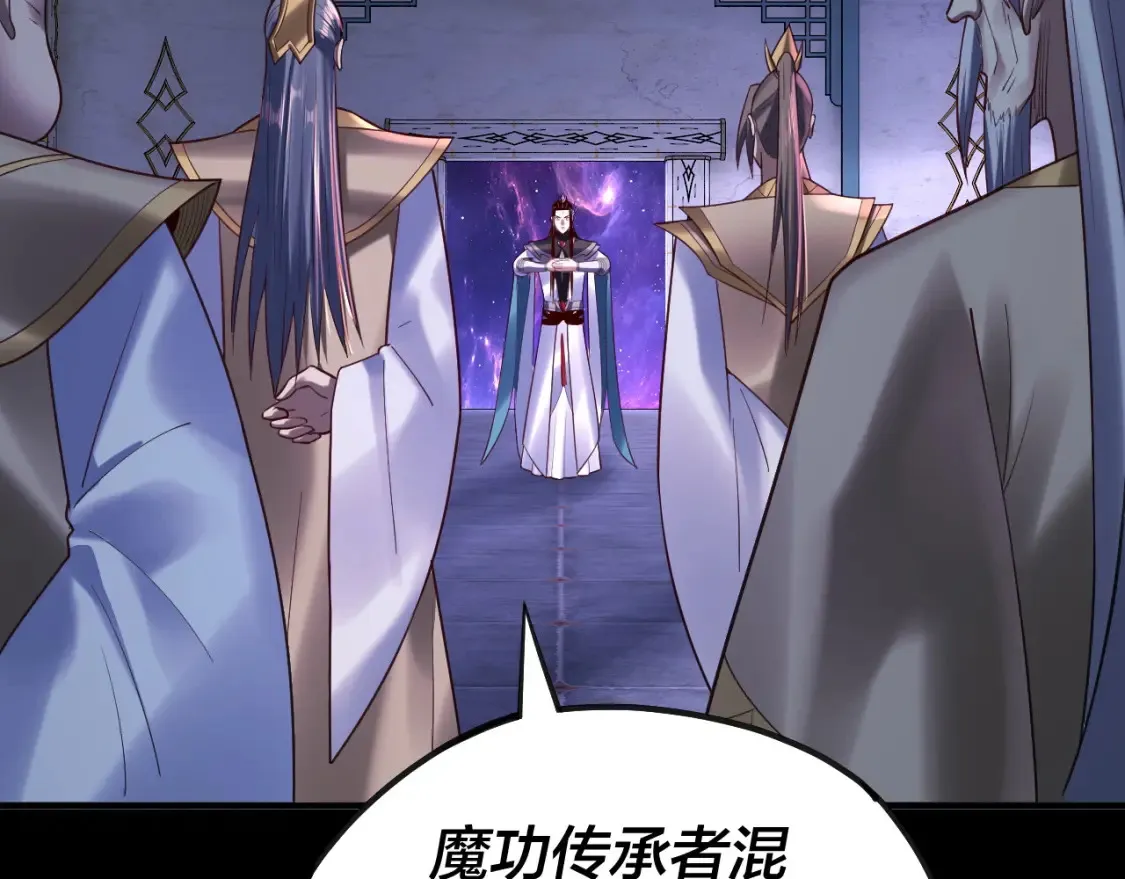 第135话 传承者身份暴露？8