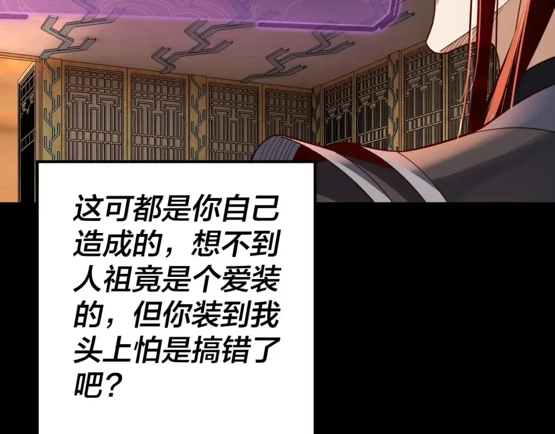 第106话 他敢让我等？127